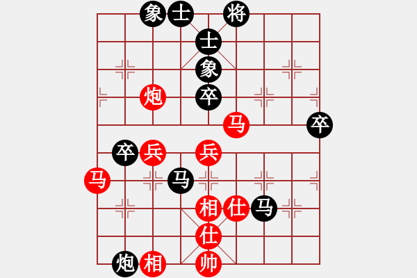 象棋棋譜圖片：迪諾(4舵)-負(fù)-趙丹(4舵) - 步數(shù)：70 