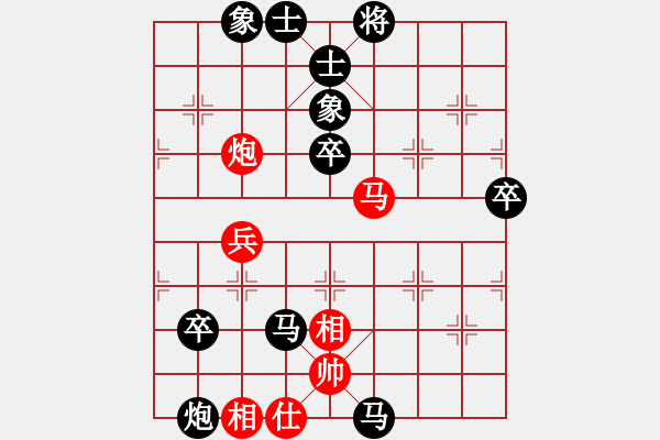 象棋棋譜圖片：迪諾(4舵)-負(fù)-趙丹(4舵) - 步數(shù)：82 