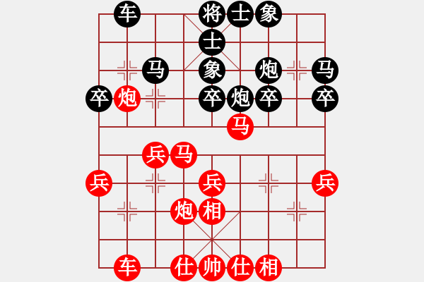 象棋棋譜圖片：歐陽(yáng)嬋娟   先勝 曾文靜     - 步數(shù)：30 