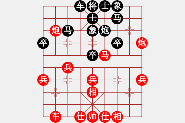 象棋棋譜圖片：歐陽(yáng)嬋娟   先勝 曾文靜     - 步數(shù)：40 