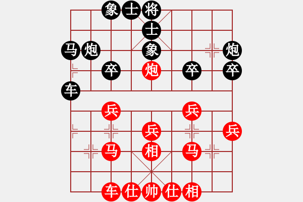 象棋棋譜圖片：閑著沒事干(日帥)-和-lnsjzsbjl(9段) - 步數(shù)：30 