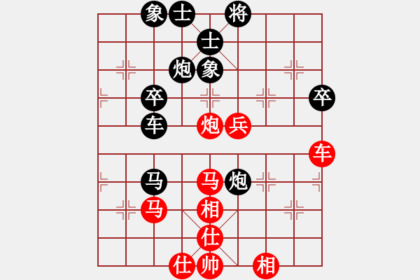 象棋棋譜圖片：閑著沒事干(日帥)-和-lnsjzsbjl(9段) - 步數(shù)：50 