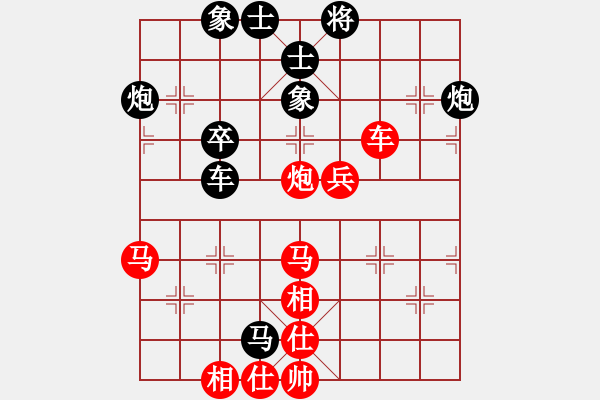 象棋棋譜圖片：閑著沒事干(日帥)-和-lnsjzsbjl(9段) - 步數(shù)：60 