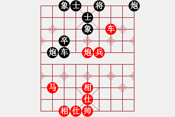 象棋棋譜圖片：閑著沒事干(日帥)-和-lnsjzsbjl(9段) - 步數(shù)：70 