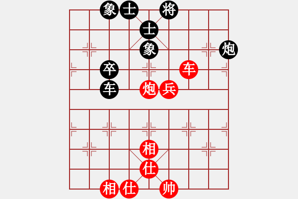 象棋棋譜圖片：閑著沒事干(日帥)-和-lnsjzsbjl(9段) - 步數(shù)：80 