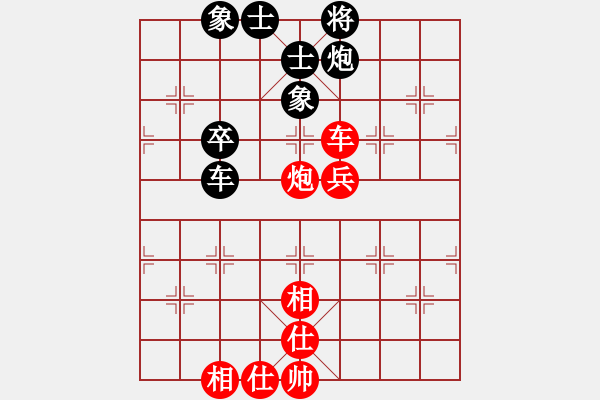 象棋棋譜圖片：閑著沒事干(日帥)-和-lnsjzsbjl(9段) - 步數(shù)：84 