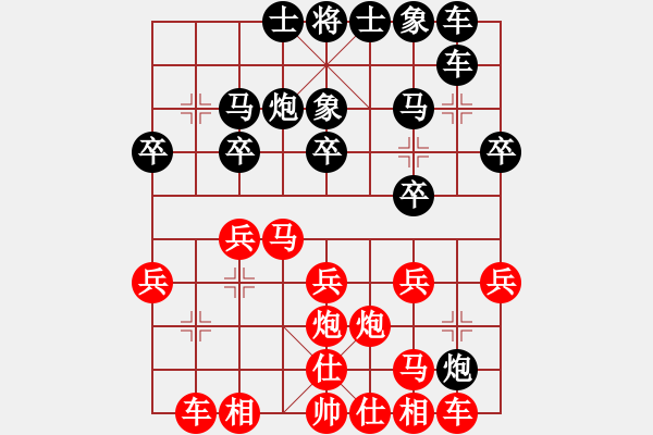 象棋棋谱图片：许银川VS赵金成 - 步数：20 