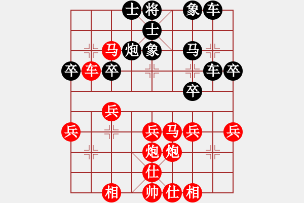 象棋棋谱图片：许银川VS赵金成 - 步数：30 