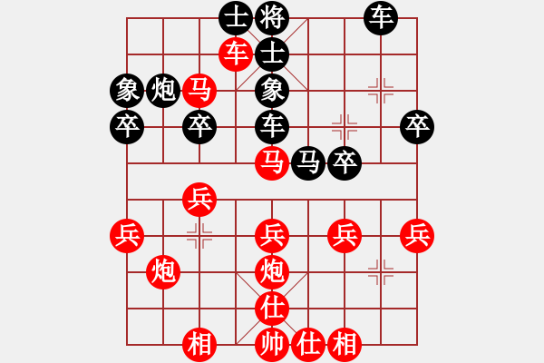 象棋棋谱图片：许银川VS赵金成 - 步数：43 