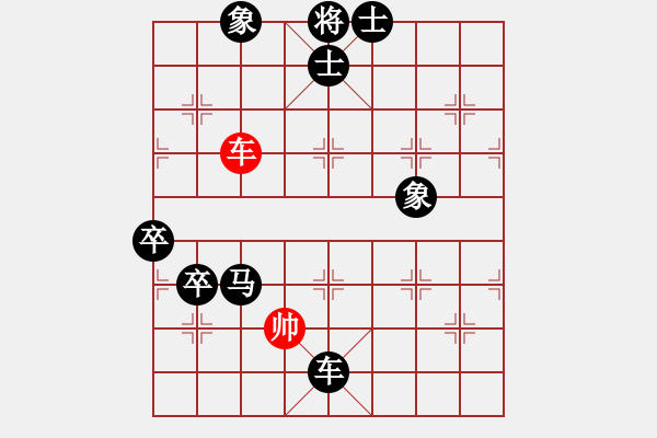 象棋棋譜圖片：靈棋(無極)-負(fù)-超級網(wǎng)蟲(北斗) - 步數(shù)：150 