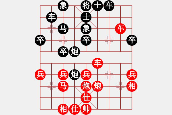 象棋棋譜圖片：靈棋(無極)-負(fù)-超級網(wǎng)蟲(北斗) - 步數(shù)：40 