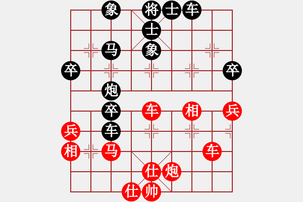 象棋棋譜圖片：靈棋(無極)-負(fù)-超級網(wǎng)蟲(北斗) - 步數(shù)：80 