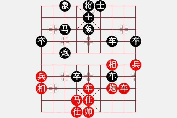 象棋棋譜圖片：靈棋(無極)-負(fù)-超級網(wǎng)蟲(北斗) - 步數(shù)：90 