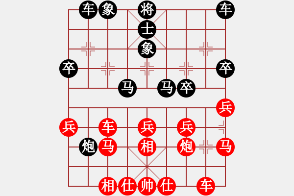 象棋棋譜圖片：十三水過(guò)(月將)-勝-青島棋迷(9級(jí)) - 步數(shù)：30 