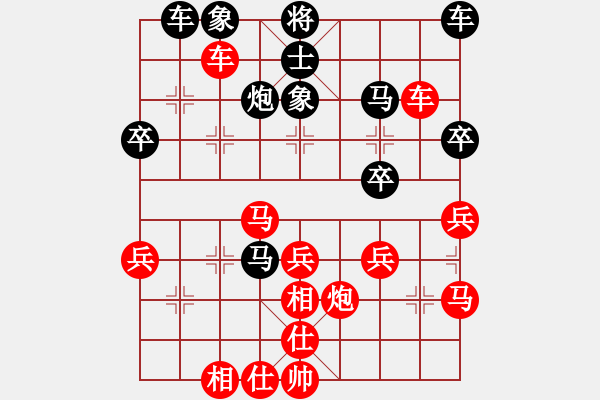 象棋棋譜圖片：十三水過(guò)(月將)-勝-青島棋迷(9級(jí)) - 步數(shù)：40 