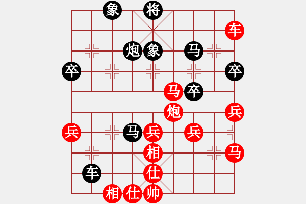 象棋棋譜圖片：十三水過(guò)(月將)-勝-青島棋迷(9級(jí)) - 步數(shù)：50 