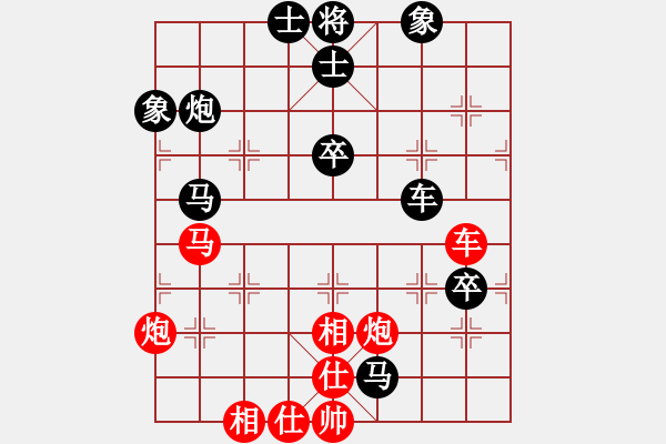 象棋棋譜圖片：吉林松原丙(5r)-和-江蘇興順車(5r) - 步數(shù)：110 