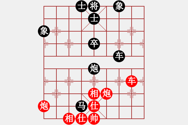 象棋棋譜圖片：吉林松原丙(5r)-和-江蘇興順車(5r) - 步數(shù)：120 