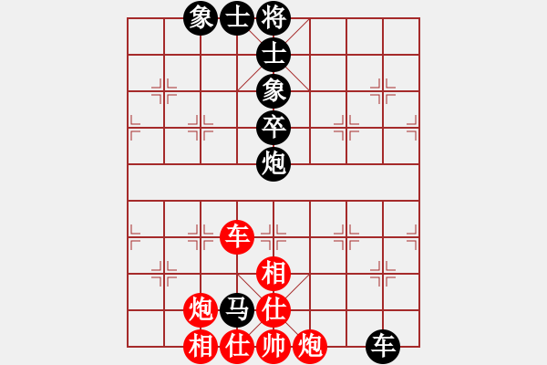 象棋棋譜圖片：吉林松原丙(5r)-和-江蘇興順車(5r) - 步數(shù)：130 