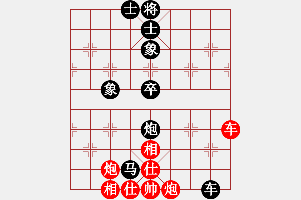 象棋棋譜圖片：吉林松原丙(5r)-和-江蘇興順車(5r) - 步數(shù)：140 