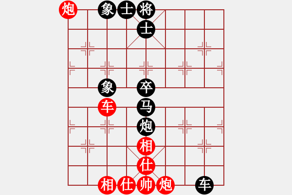 象棋棋譜圖片：吉林松原丙(5r)-和-江蘇興順車(5r) - 步數(shù)：150 