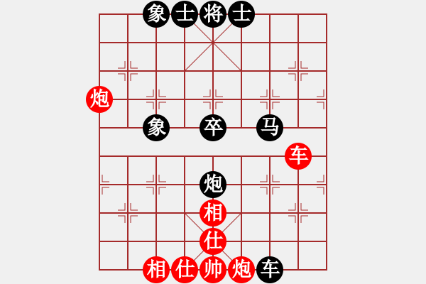 象棋棋譜圖片：吉林松原丙(5r)-和-江蘇興順車(5r) - 步數(shù)：160 