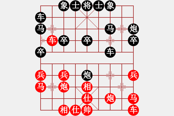 象棋棋譜圖片：吉林松原丙(5r)-和-江蘇興順車(5r) - 步數(shù)：30 