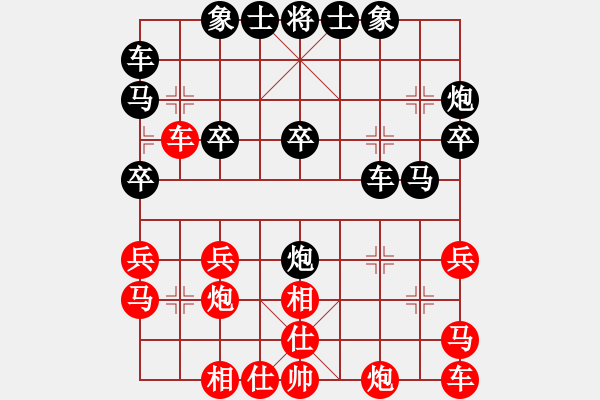 象棋棋譜圖片：吉林松原丙(5r)-和-江蘇興順車(5r) - 步數(shù)：40 