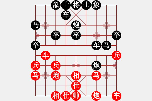 象棋棋譜圖片：吉林松原丙(5r)-和-江蘇興順車(5r) - 步數(shù)：50 