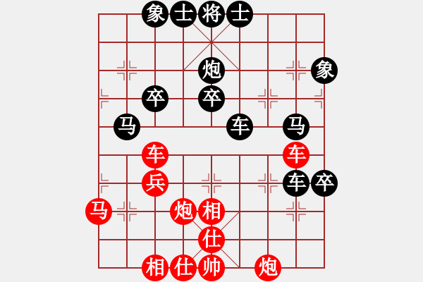 象棋棋譜圖片：吉林松原丙(5r)-和-江蘇興順車(5r) - 步數(shù)：80 