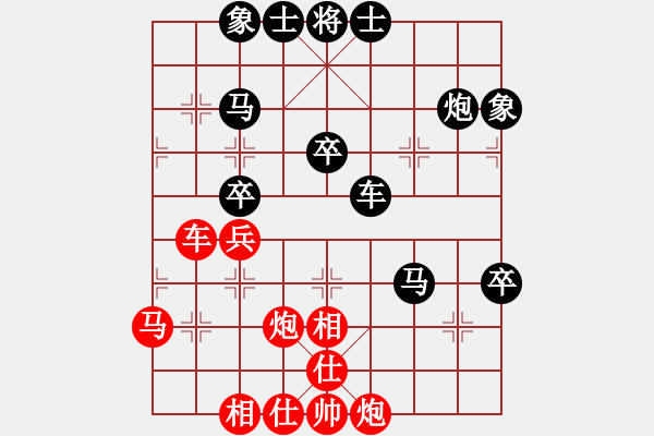 象棋棋譜圖片：吉林松原丙(5r)-和-江蘇興順車(5r) - 步數(shù)：90 