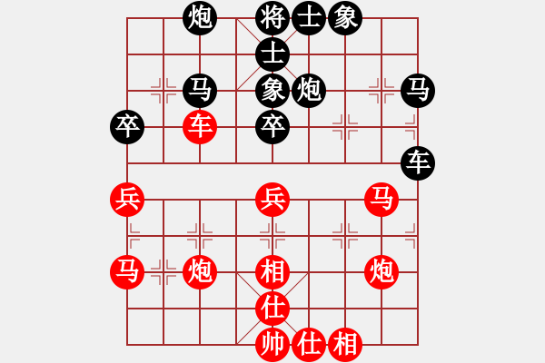 象棋棋譜圖片：純?nèi)松先A山(9星)-和-eedbx(9星) - 步數(shù)：60 