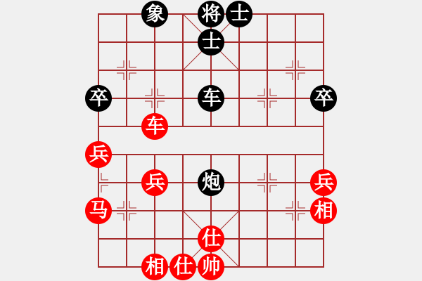 象棋棋譜圖片：天寒紅葉(3段)-和-雪峰刀客(4段) - 步數(shù)：50 