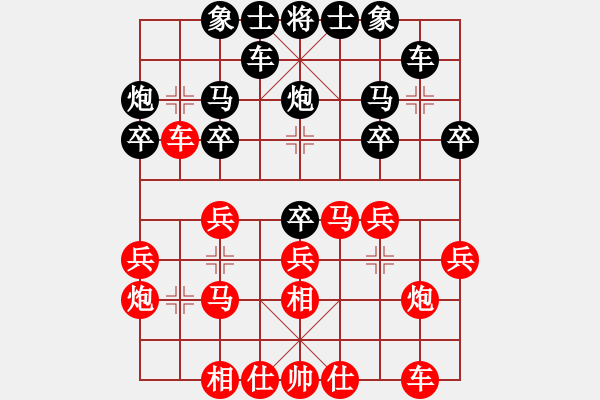 象棋棋譜圖片：2009-03-07日 謝博文（紅先勝）劉老師01 - 步數(shù)：20 