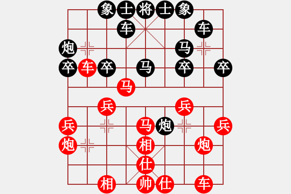 象棋棋譜圖片：2009-03-07日 謝博文（紅先勝）劉老師01 - 步數(shù)：30 