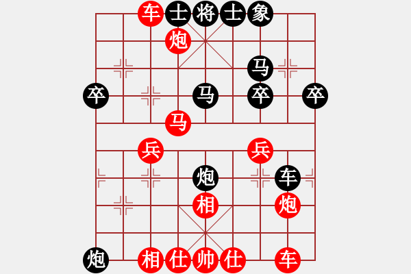 象棋棋譜圖片：2009-03-07日 謝博文（紅先勝）劉老師01 - 步數(shù)：40 