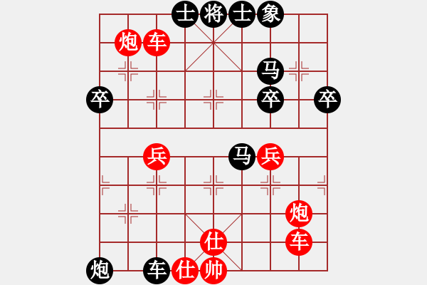 象棋棋譜圖片：2009-03-07日 謝博文（紅先勝）劉老師01 - 步數(shù)：50 