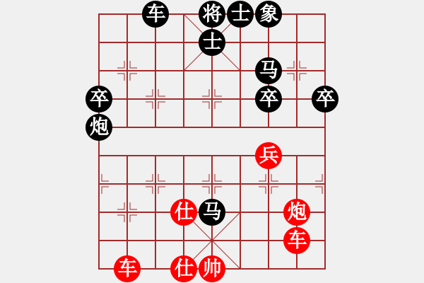 象棋棋譜圖片：2009-03-07日 謝博文（紅先勝）劉老師01 - 步數(shù)：60 