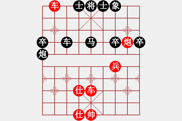 象棋棋譜圖片：2009-03-07日 謝博文（紅先勝）劉老師01 - 步數(shù)：69 