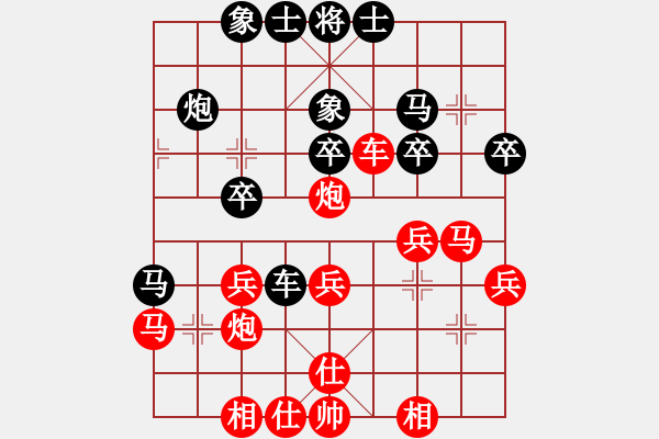 象棋棋譜圖片：營(yíng)口大面包(5段)-勝-荊州神州行(5段) - 步數(shù)：30 