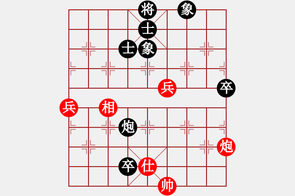 象棋棋譜圖片：上海 林宏敏 負(fù) 河北 劉殿中 - 步數(shù)：100 