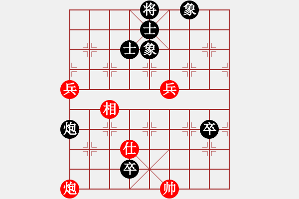 象棋棋譜圖片：上海 林宏敏 負(fù) 河北 劉殿中 - 步數(shù)：110 