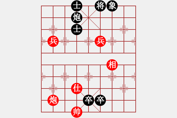 象棋棋谱图片：上海 林宏敏 负 河北 刘殿中 - 步数：160 