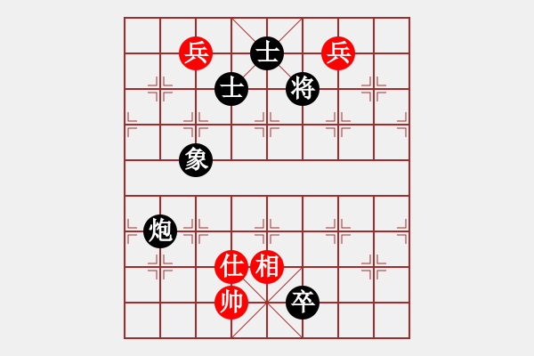 象棋棋譜圖片：上海 林宏敏 負(fù) 河北 劉殿中 - 步數(shù)：210 