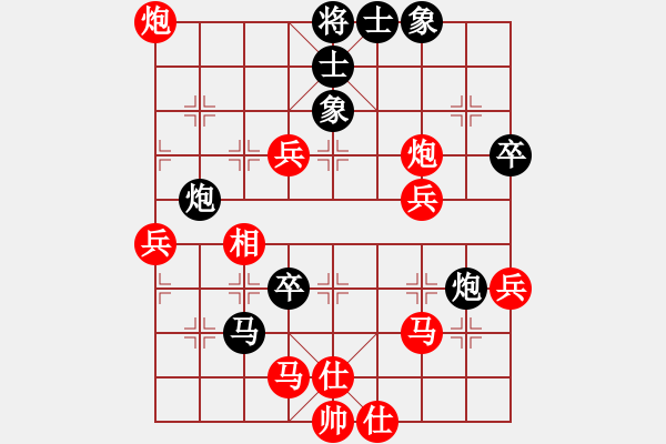 象棋棋譜圖片：上海 林宏敏 負(fù) 河北 劉殿中 - 步數(shù)：60 