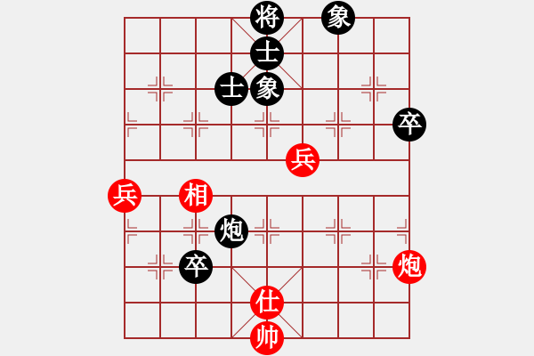 象棋棋譜圖片：上海 林宏敏 負(fù) 河北 劉殿中 - 步數(shù)：90 