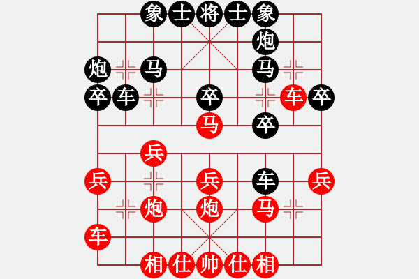 象棋棋谱图片：蒋川 先和 徐天红 - 步数：30 