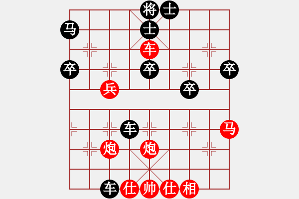 象棋棋譜圖片：蔣川 先和 徐天紅 - 步數(shù)：60 