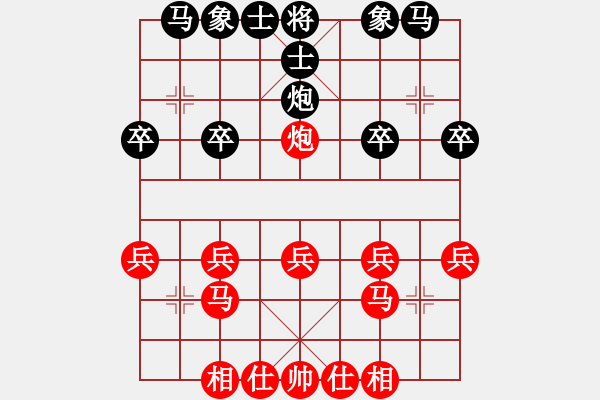 象棋棋譜圖片：騰迅 QQ 象棋對局 - 步數(shù)：20 