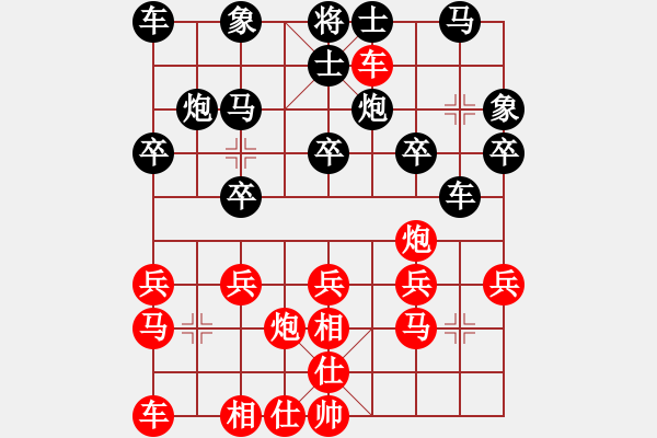 象棋棋谱图片：龙行长空(1段)-胜-程广洋(4段) - 步数：20 